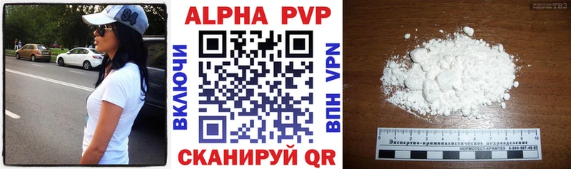 Альфа ПВП СК КРИС  Махачкала 