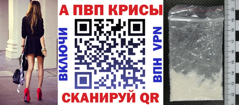 A PVP СК КРИС Махачкала