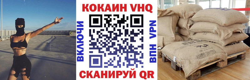Кокаин 97% купить наркоту Махачкала