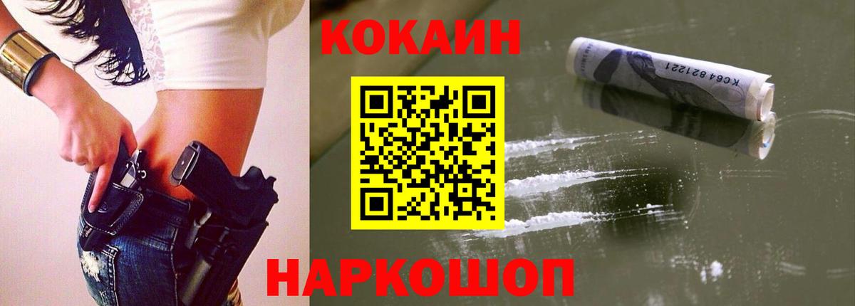 Cocaine 98%  КОКАИН 98%  Махачкала  Cocaine  как найти наркотики  Вход с VPN 