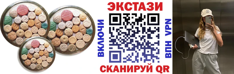 сайты даркнета какой сайт  Махачкала  ЭКСТАЗИ круглые 