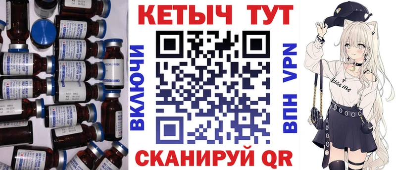 КЕТАМИН VHQ  купить наркотики цена  Махачкала 