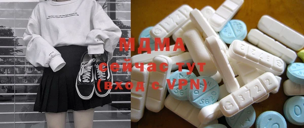 COCAINE Алексин