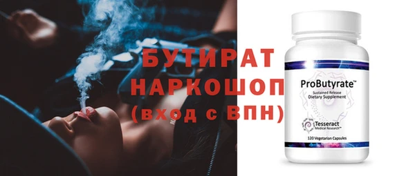бошки Лабытнанги