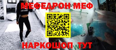 кристаллы Можга