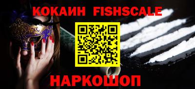мефедрон VHQ Можайск