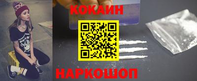 кристаллы Можга