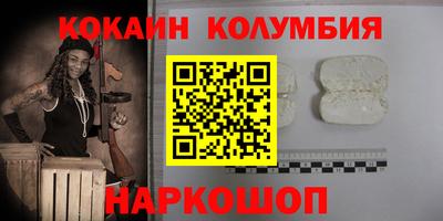 кокс Моздок