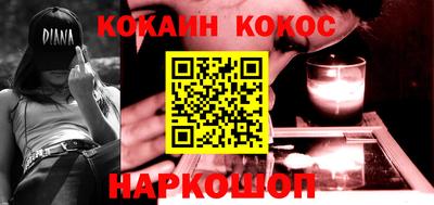кристаллы Можга