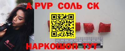 кристаллы Можга