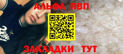 кристаллы Можга