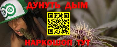 мефедрон VHQ Можайск