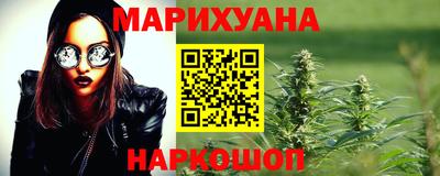 мефедрон VHQ Можайск