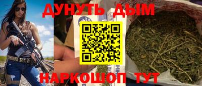 мефедрон VHQ Можайск