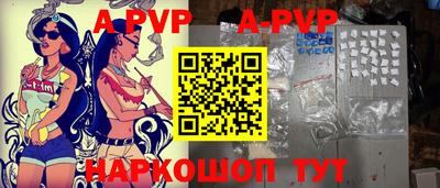 мефедрон VHQ Можайск