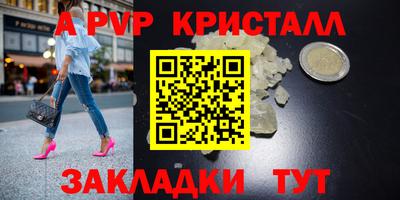 кокс Моздок