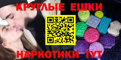 кристаллы Можга