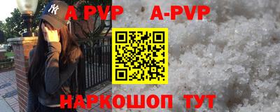 кокс Моздок