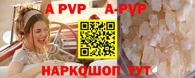 мефедрон VHQ Можайск