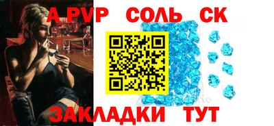 мефедрон VHQ Можайск