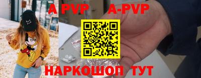 кокс Моздок