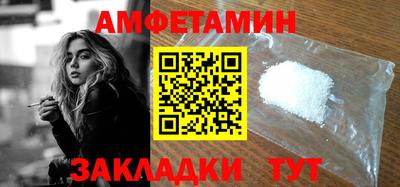 мефедрон VHQ Можайск