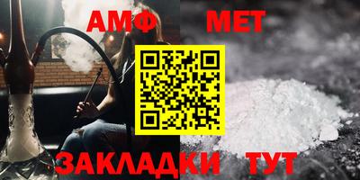мефедрон VHQ Можайск