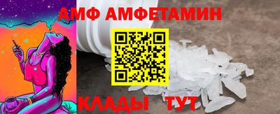 мефедрон VHQ Можайск
