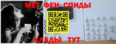 мефедрон VHQ Можайск