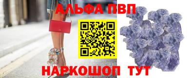 кристаллы Можга