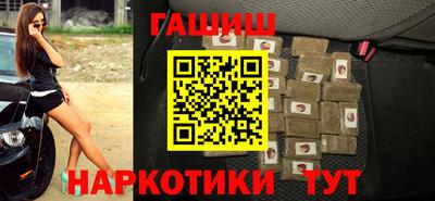 мефедрон VHQ Можайск
