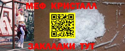 мефедрон VHQ Можайск