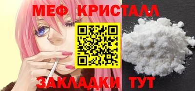 кристаллы Можга