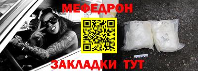 кокс Моздок