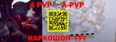 кокс Моздок