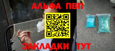 мефедрон VHQ Можайск
