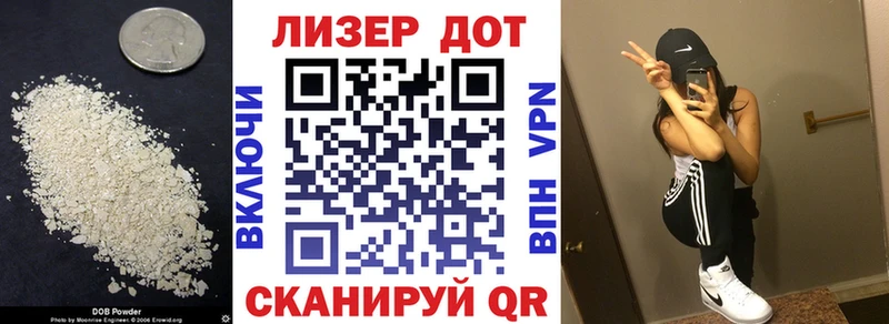 купить   Махачкала  Лсд 25 экстази кислота 
