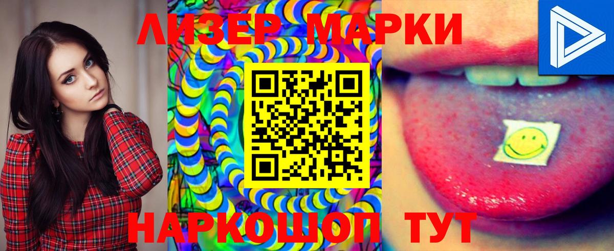 Лсд 25 экстази кислота  Вход с VPN  Лсд 25 экстази  ЛСД экстази кислота  Махачкала 