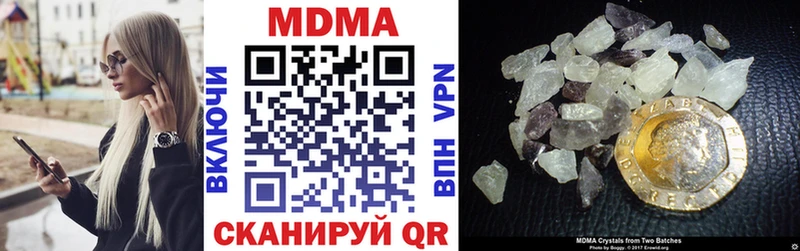 MDMA кристаллы  Махачкала 