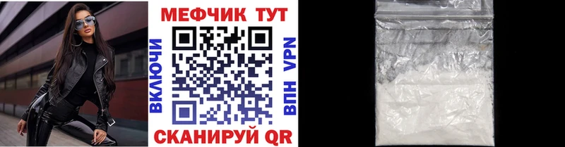 mega зеркало  Махачкала  МЕФ 4 MMC  даркнет сайт 
