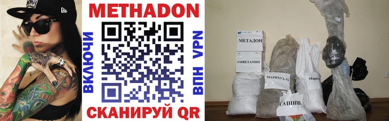 ОМГ ОМГ рабочий сайт  наркошоп  Махачкала  МЕТАДОН кристалл 