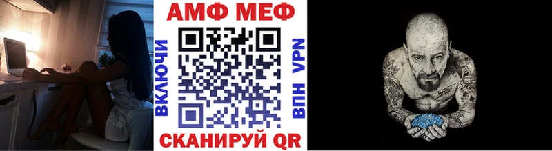 Первитин мет  Махачкала 