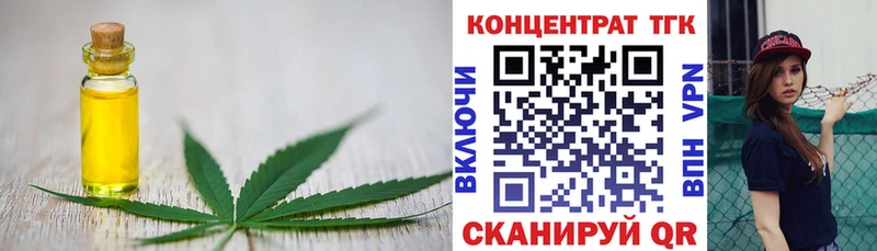 Дистиллят ТГК вейп с тгк  Махачкала 