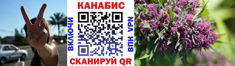 Бошки Шишки LSD WEED  где можно купить наркотик  Махачкала 