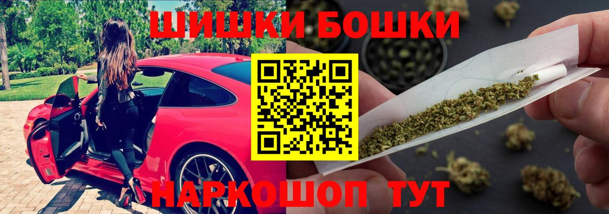 Канабис план  Бошки Шишки MAZAR  Шишки марихуана марихуана  МАРИХУАНА гибрид  Вход с VPN  Махачкала 